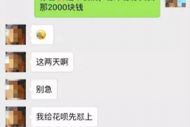 昌图专业要账公司