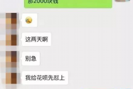 昌图讨债公司